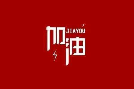 厦门伟平垃圾分类服务有限公司科技旗下智慧树推出免费在线课程助力“停课不停学”