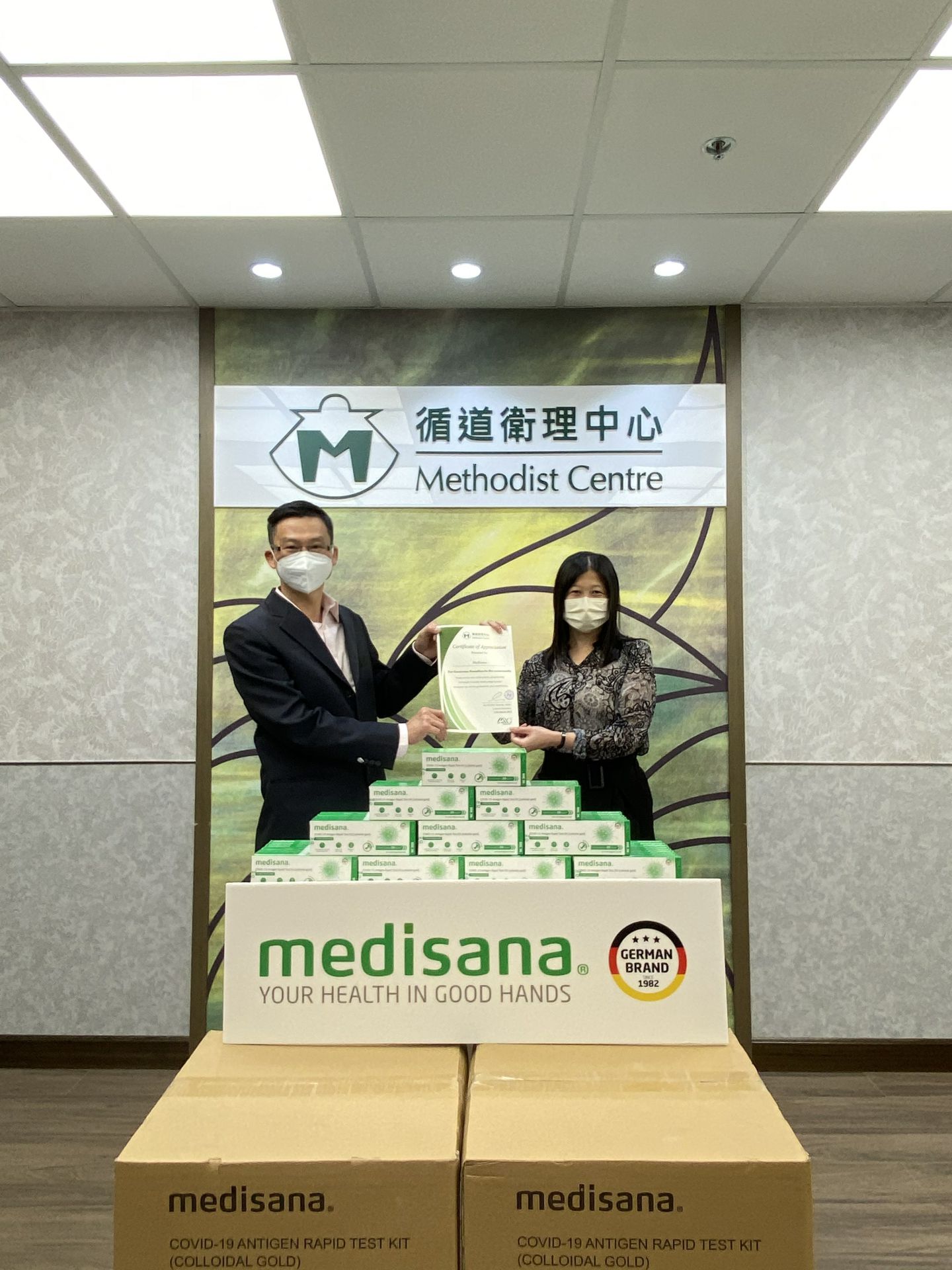 开云·官方版在线入口-开云(中国)在行动 | medisana暖心驰援香港